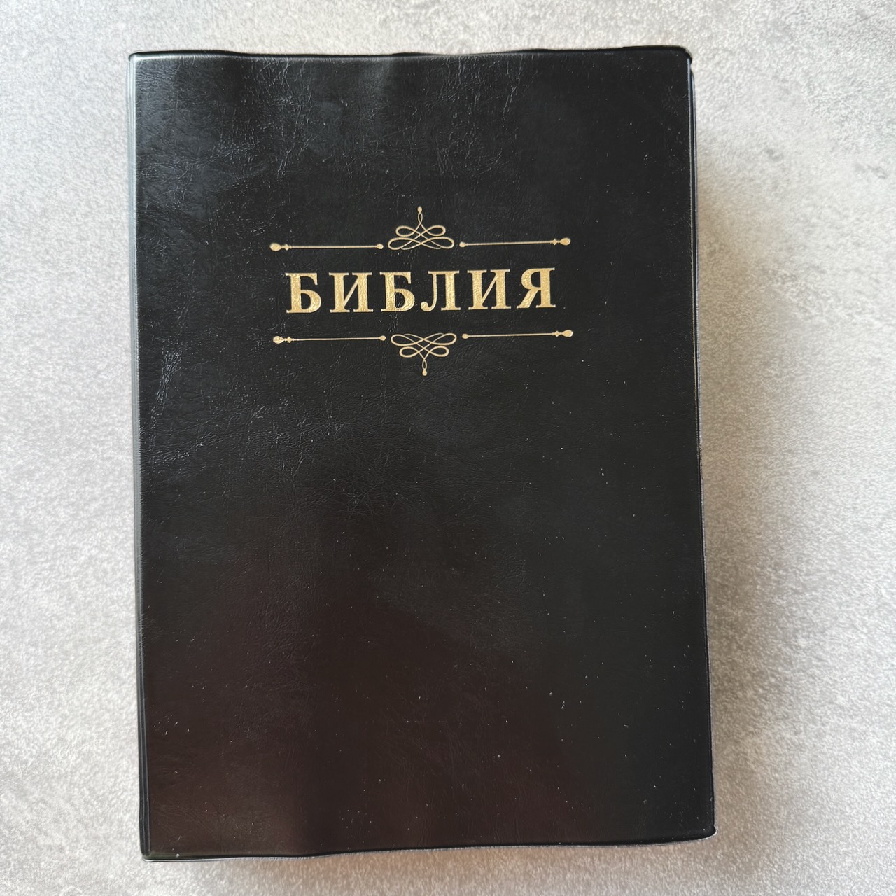 Библия 076ti код 25076-7,  "Семейная библия", мягкий переплет из эко кожи с индексами,  цвет черный, размер 170x240 мм
