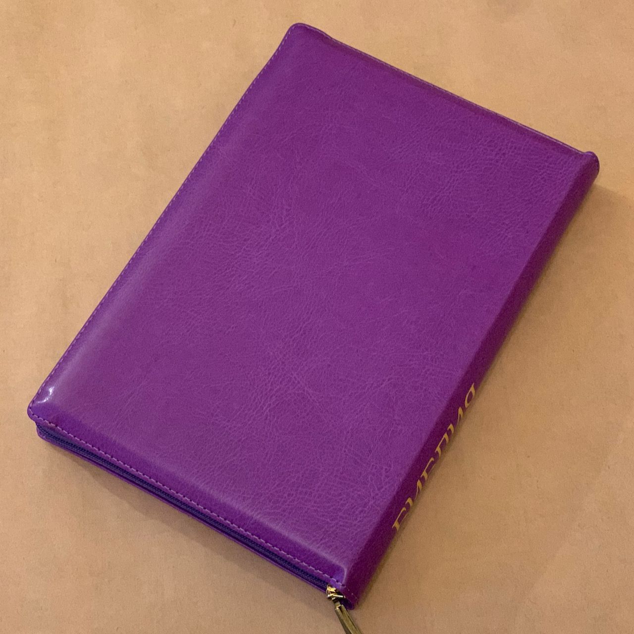 Библия 077zti формат, переплет из искусственной кожи на молнии с индексами, цвет светло-фиолетовый, большой формат, 180*260 мм, цветные карты, крупный шрифт