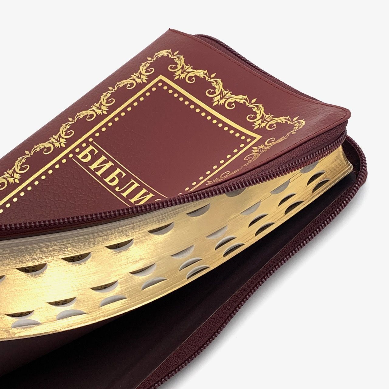 Библия 055zti код D6 дизайн "золотая рамка с орнаментом", кожаный переплет на молнии с индексами, цвет бордовый пятнистый, средний формат, 143*220 мм, параллельные места по центру страницы, белые страницы, золотой обрез