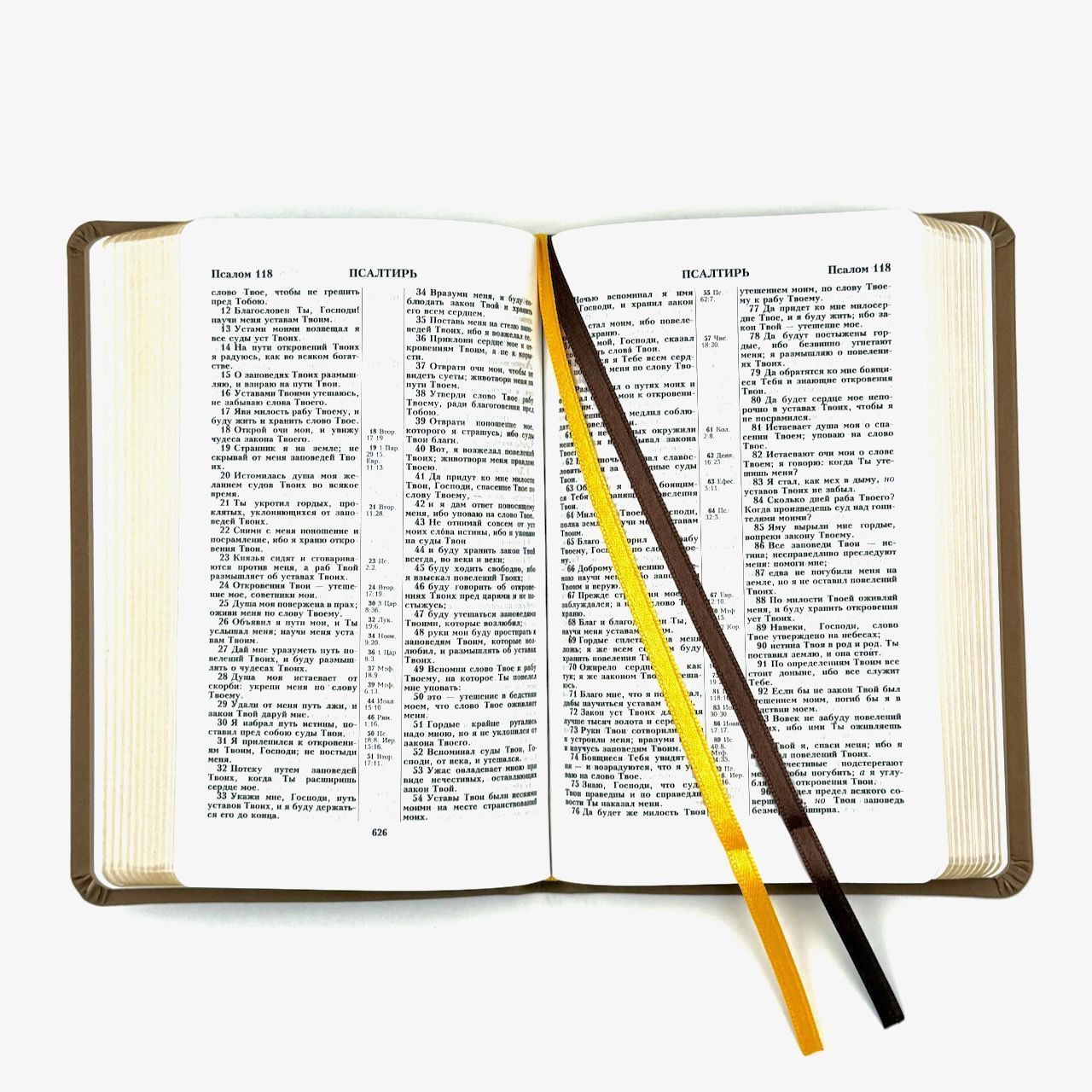 Дисконт 2. Черная маленькая точка на лицевой обложке. Библия 048 код 25048-39 дизайн "термо штамп терновый венец", переплет из искусственной кожи, цвет серо-бежевый, формат 125*195 мм,