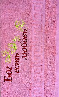 Полотенце махровое "Бог есть любовь" цвет розовый, размер 40х70 см, хорошо впитывает