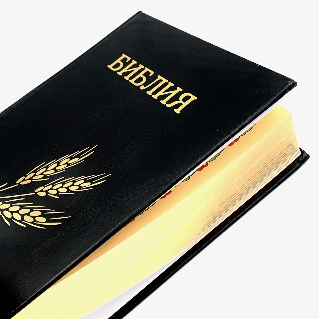 Библия Семейная (076 формат), дизайн "колос", твердый переплет,  цвет черный, размер 170x240 мм, параллельные места по центру страницы, крупный шрифт 14-16 кегель, золотой обрез, синодальный перевод