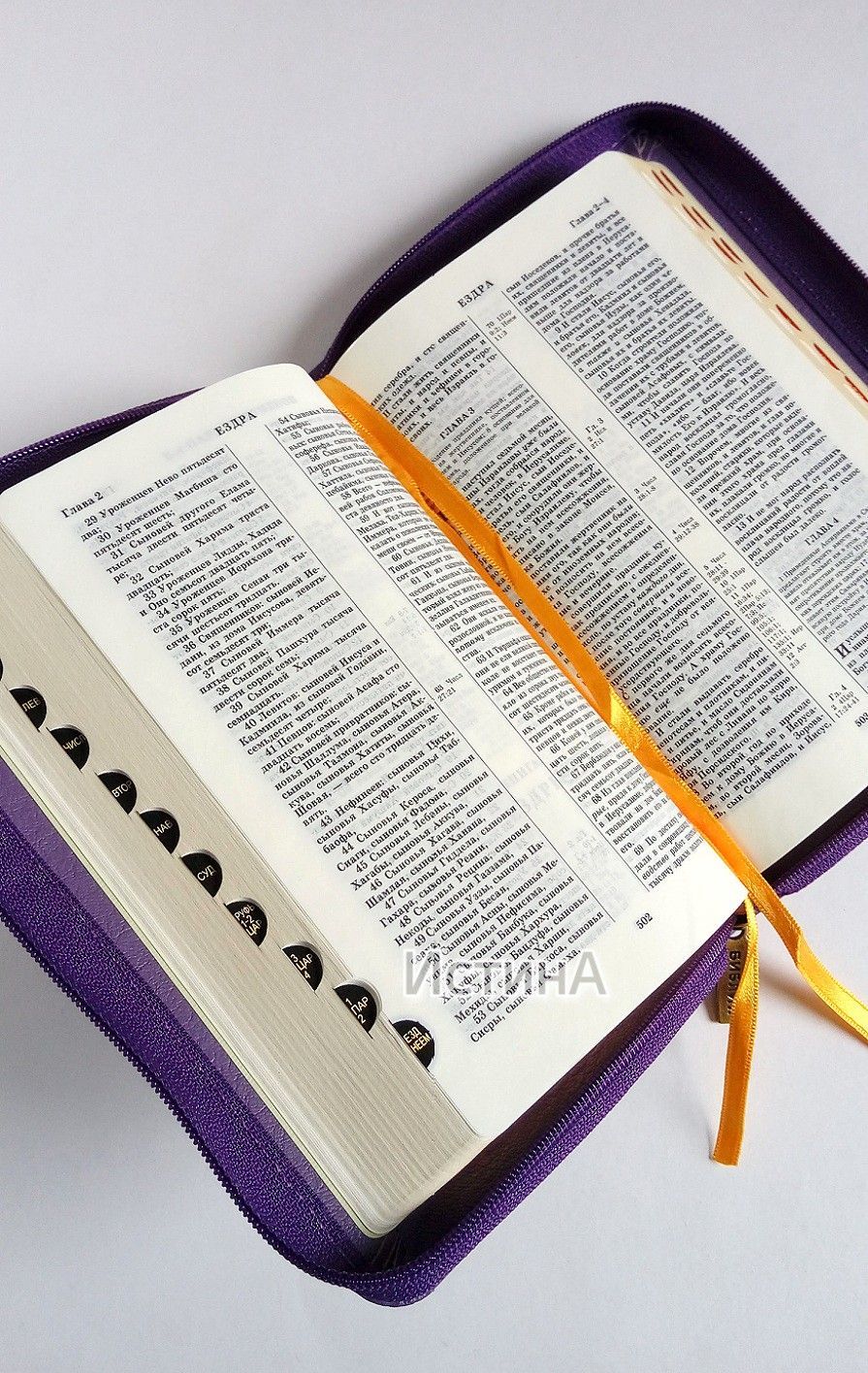 БИБЛИЯ 047zti кожаный переплет с молнией и индексами,  золотой крест и терновый венец, цвет фиолетовый,средний формат, 120*165 мм, код 1122