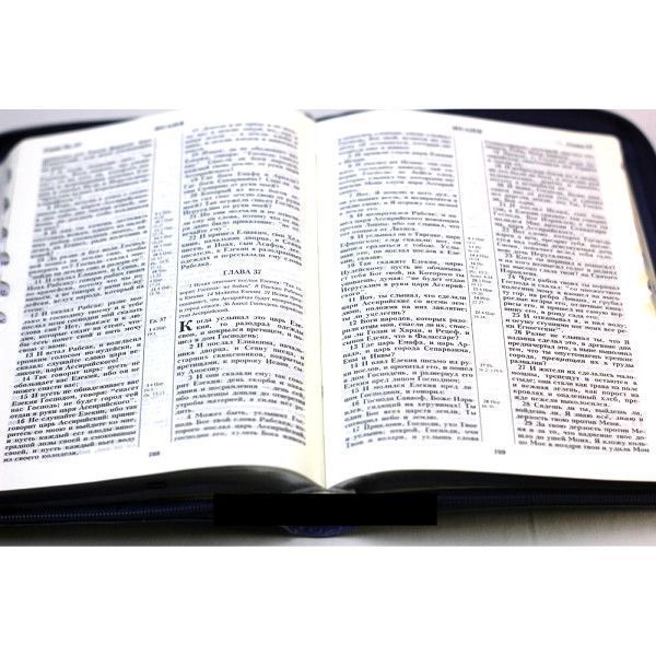 Библия 055 zti код 11552  переплет из эко кожи на молнии, цвет синяя с изображением яхт и надпись "Библия", средний формат, 145*205 мм, парал. места по центру страницы, кремовые страницы, серебристый обрез, индексы,  крупный шрифт