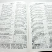 Библия с комментариями "Полноценная жизнь", твердый переплет, цвет синий