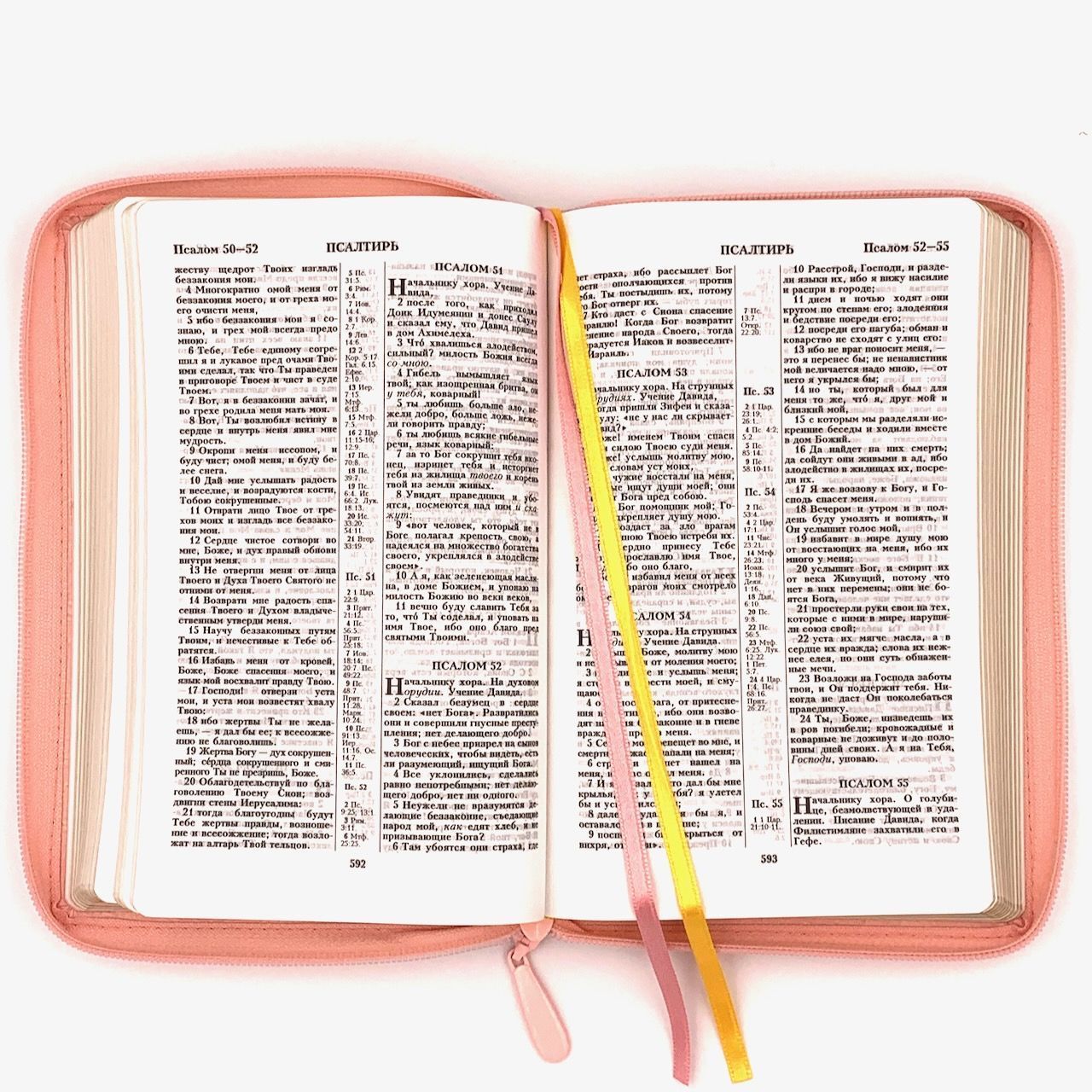 Библия 055z код I1b дизайн "золотое сердце", переплет из искусственной кожи на молнии, цвет розовый, средний формат, 143*220 мм,