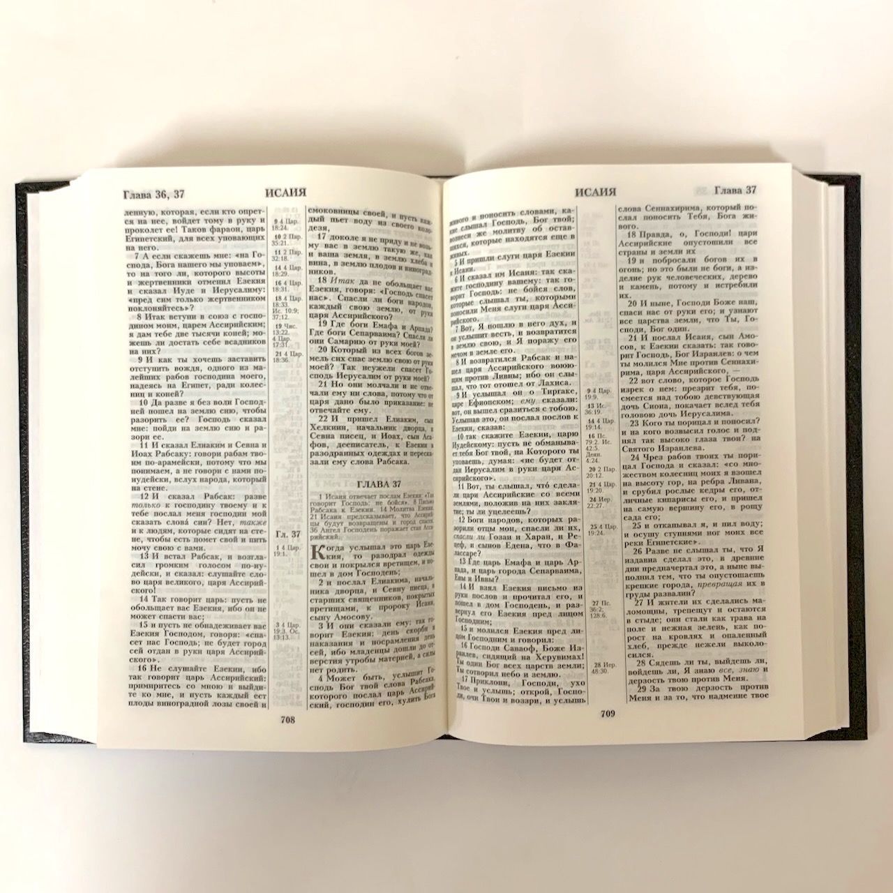 Библия 043 формат, твердый переплет, 112*162 мм, черная
