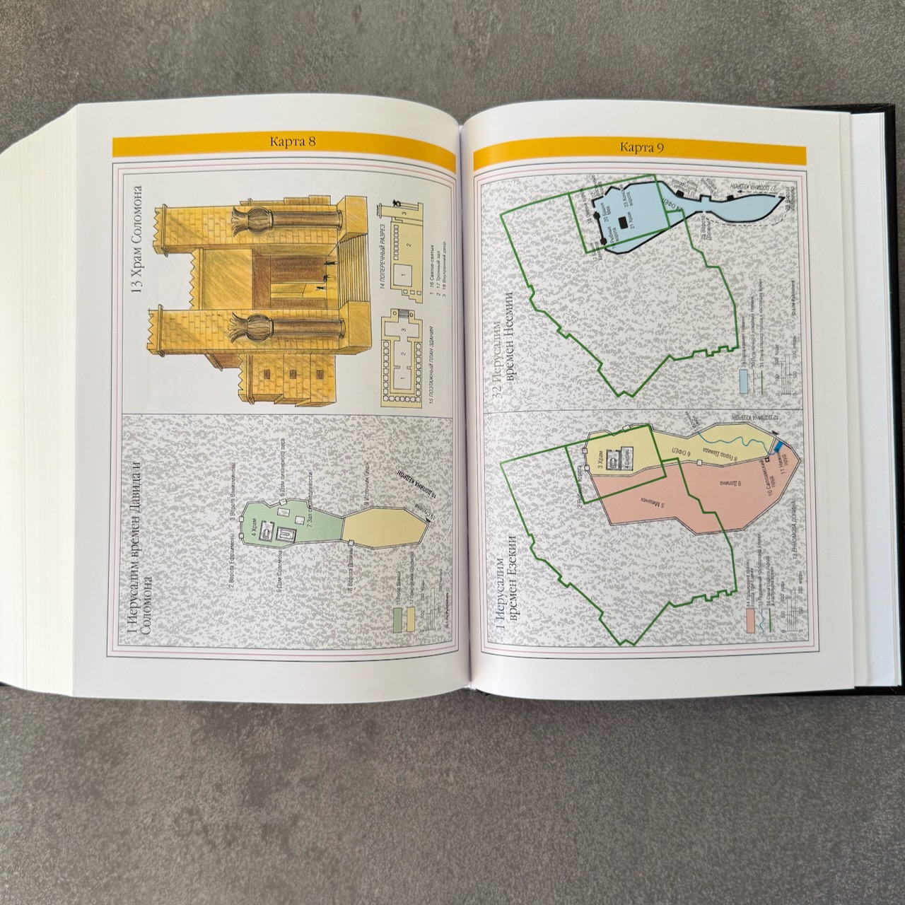 Библия с комментариями "Полноценная жизнь" 065TI, код 25065-9, кожаный переплет, две закладки, цвет черный пятнистый, цветные карты