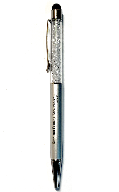 Ручка-стилус ЛЮКС  "Возлюби Господа Бога твоего" Мат 22,37 цвет серебряный с кристаллами