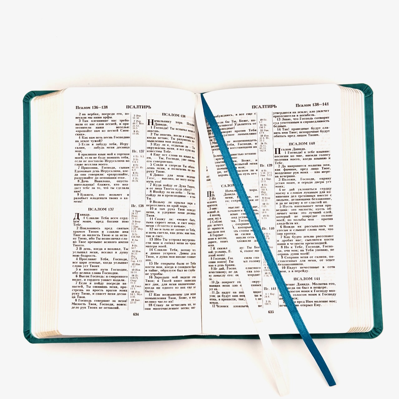 Библия 048 код 25048-48 дизайн "Библия с вензелем", переплет из искусственной кожи, цвет бирюзовый, формат 125*195 мм