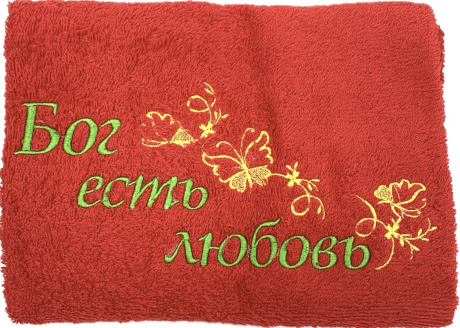 Полотенце махровое "Бог есть любовь" цвет темно-красный, размер 40x70 см, хорошо впитывает