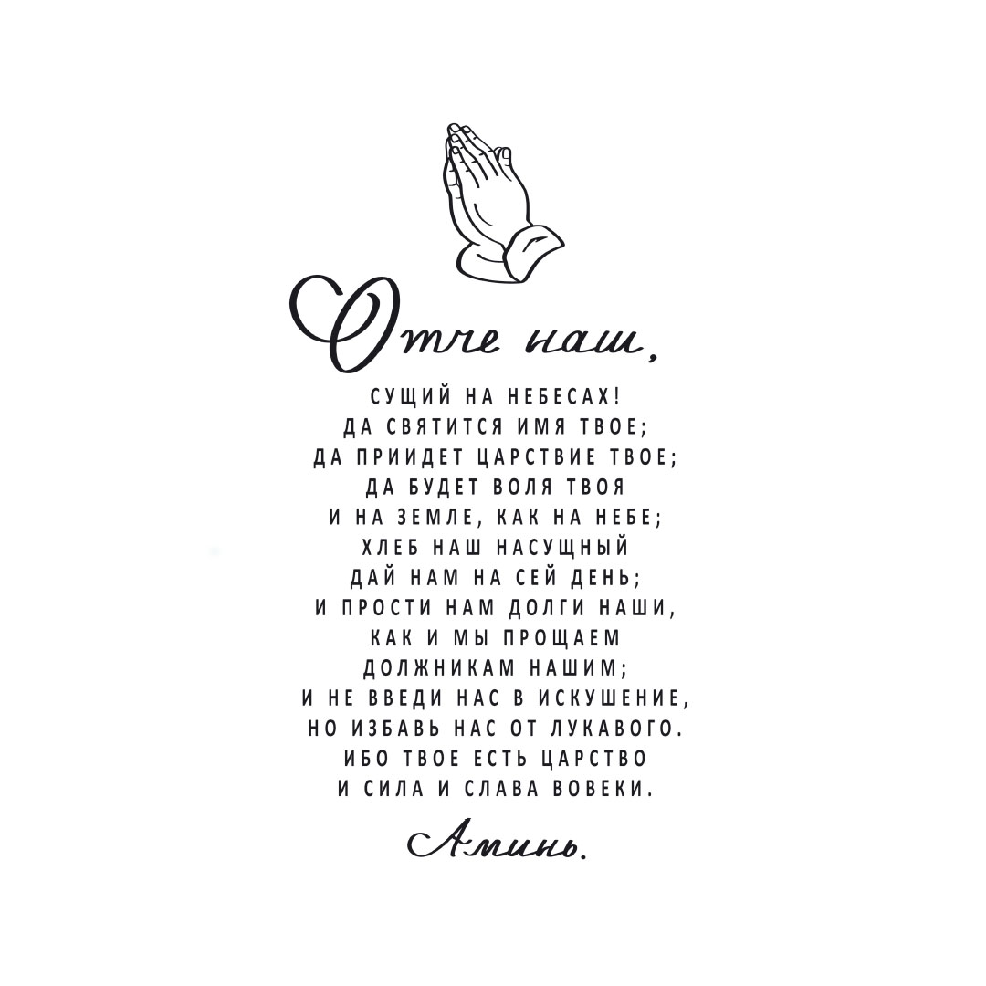 Календарь перекидной на скрепке на 14 страницах на 2026 год 30*30 см (большой) "Золотые стихи Библии"