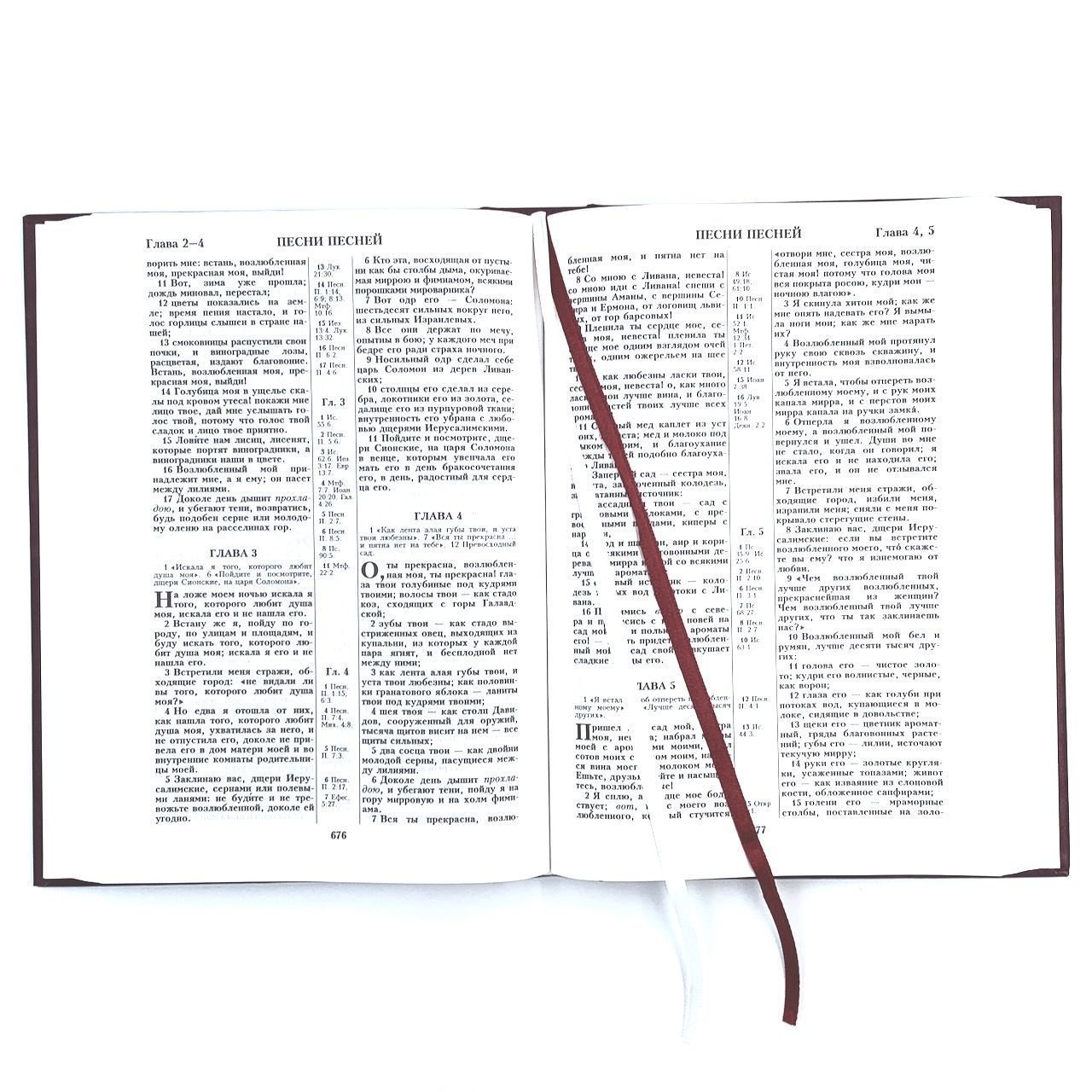 Библия 076 код 23076-2,  надпись "Библия" твердый переплет,  цвет бордо, размер 170x240 мм