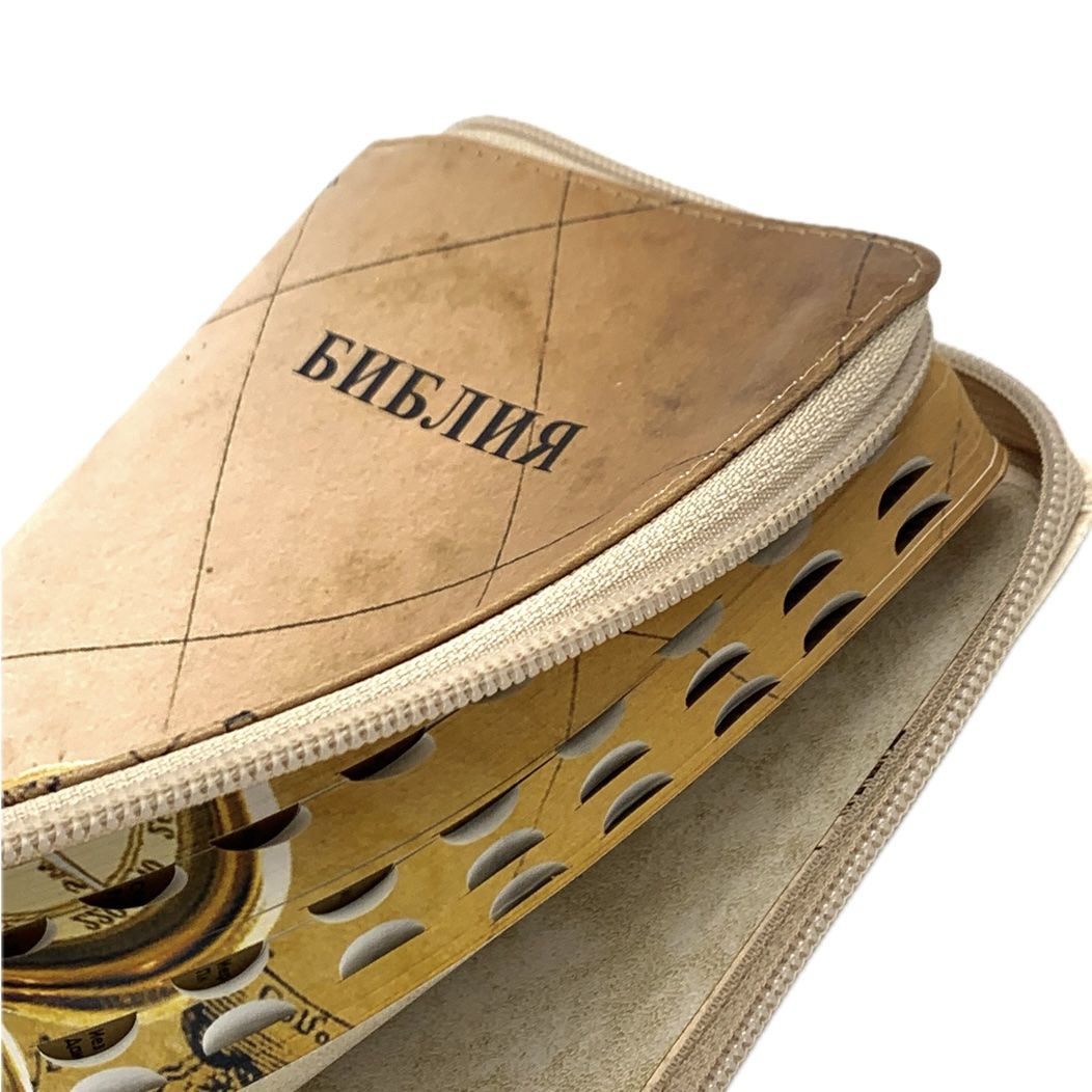 Библия 055zti код 24055-11 цветная печать "Компас и карта" переплет из искусственной кожи на молнии с индексами, формат 143*220 мм, цветной обрез