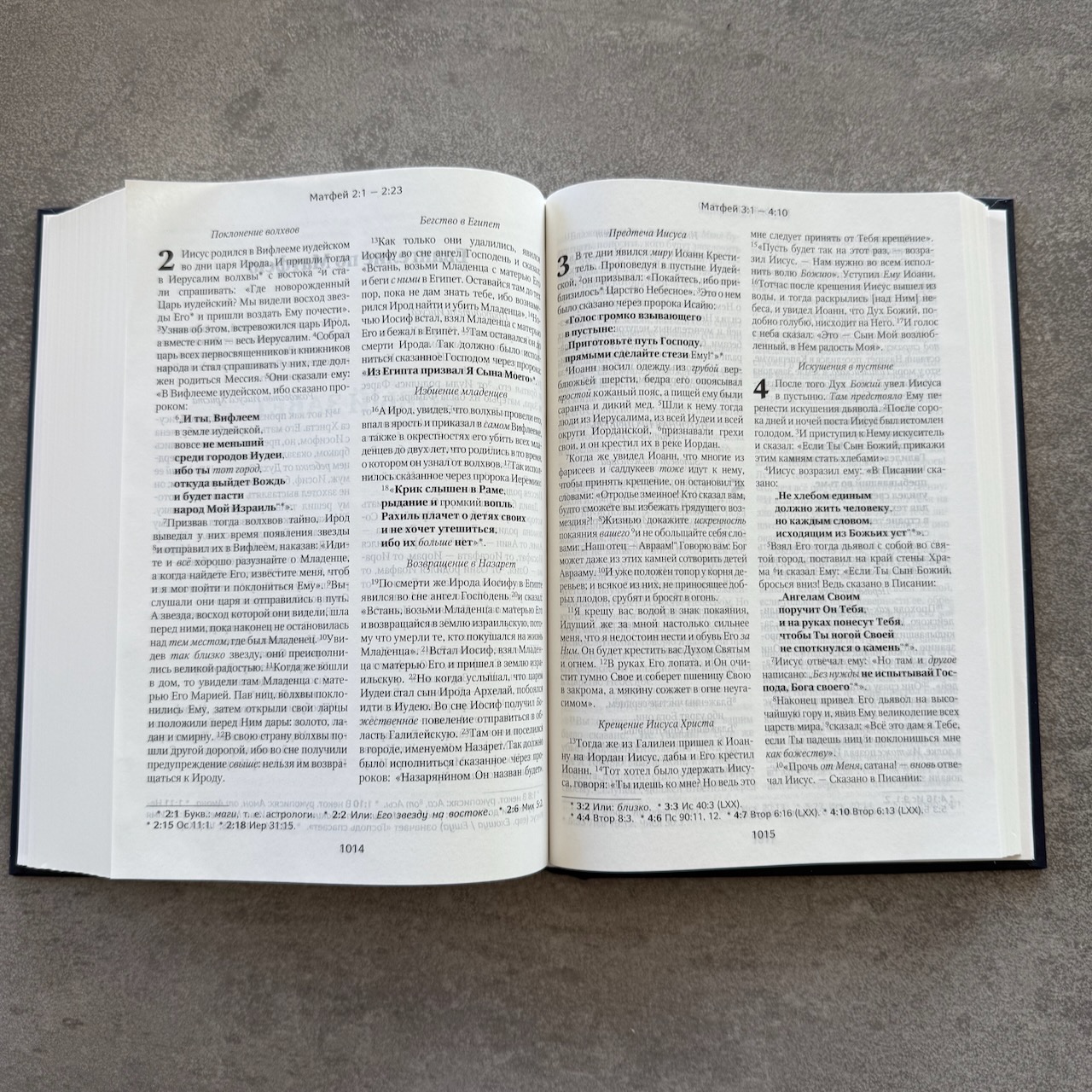 Библия в современном русском переводе 061. Под редакцией Кулакова. Твердый переплет, Большой формат 154*220мм, цвет синий