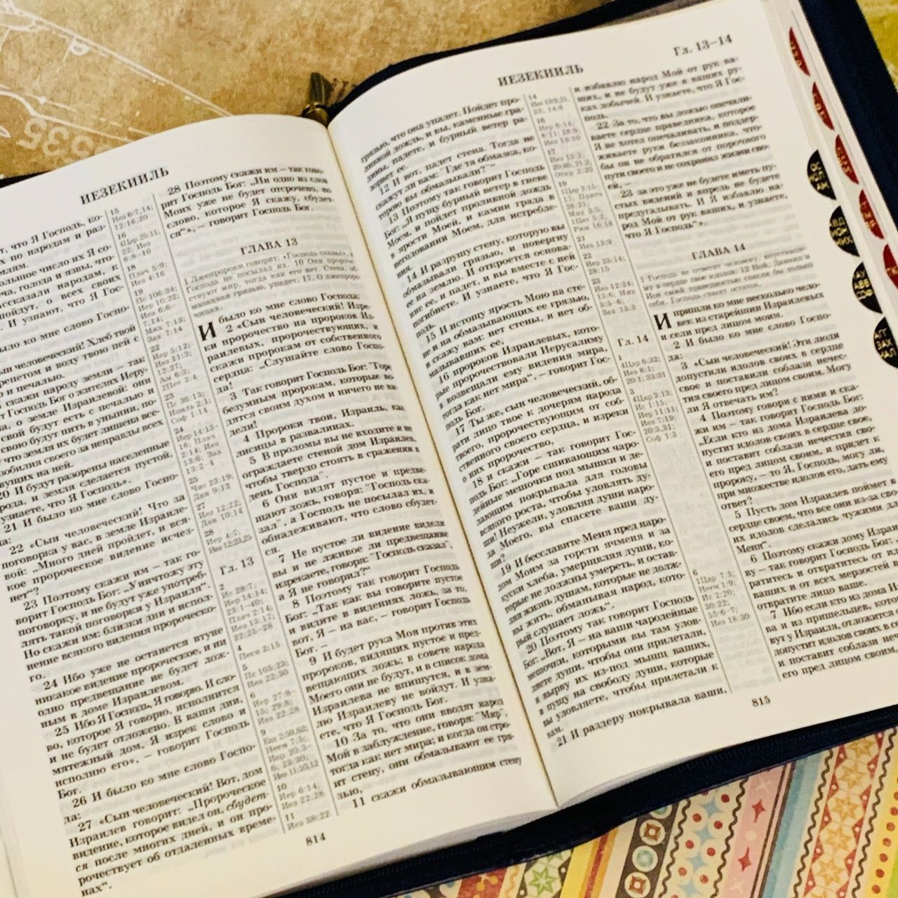 Библия 077zti формат, переплет из искусственной кожи на молнии с индексами, термо орнамент, цвет синий, большой формат, 180*260 мм, цветные карты, крупный шрифт