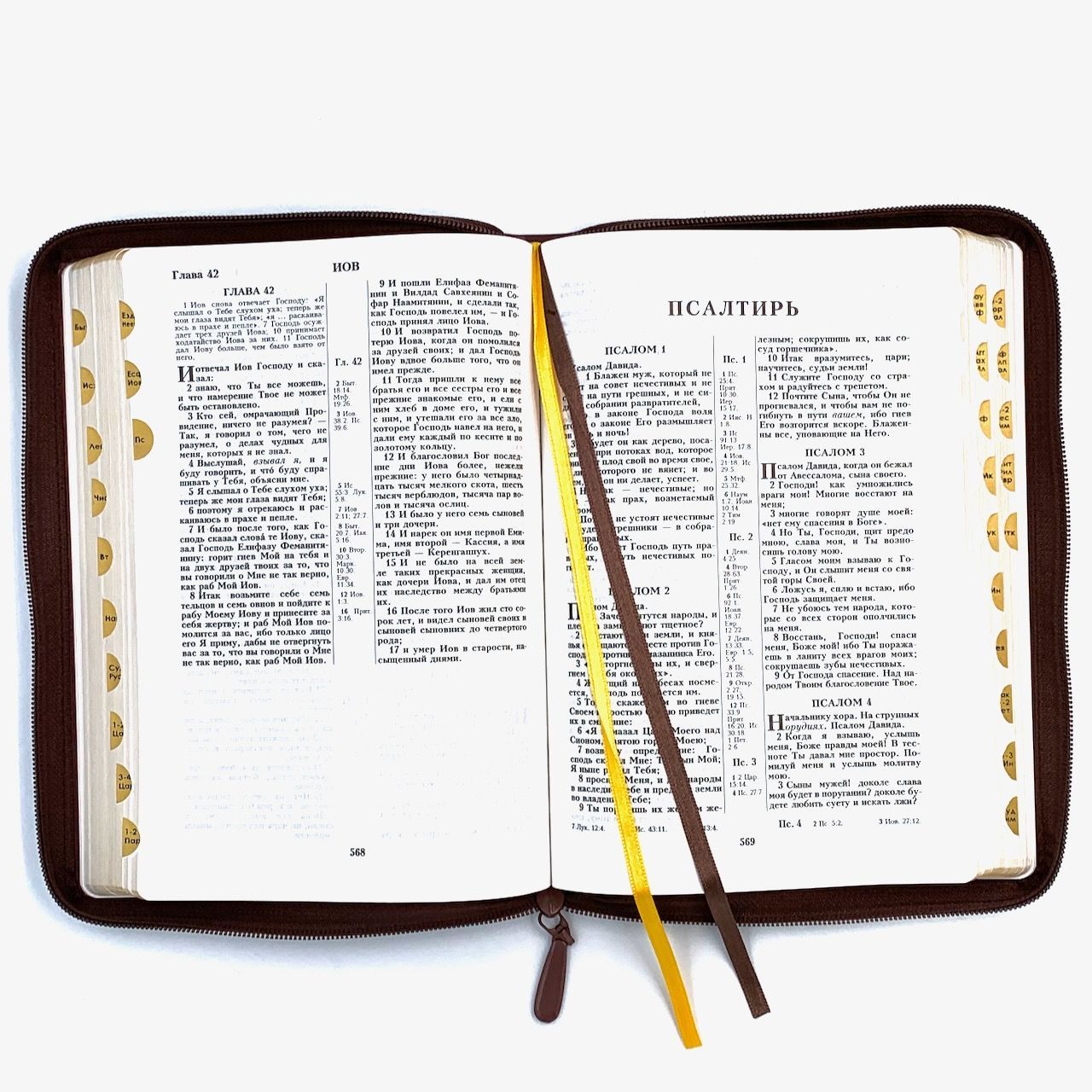 Библия 076zti код 23076-18 дизайн "термо рамка барокко", кожаный переплет на молнии с индексами, цвет коричневый, размер 180x243 мм