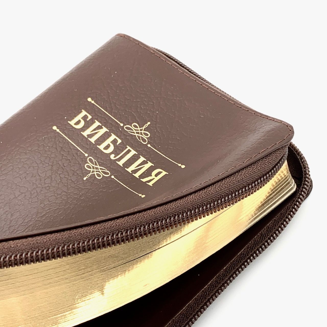 Библия 048 z код 24048-12 дизайн "Библия с вензелем", кожаный переплет на молнии, цвет коричневый пятнистый, формат 125*195 мм