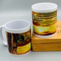 Кружка "Положишь намерение. И оно состоится  у тебя…" Иов 22:28 скалолаз