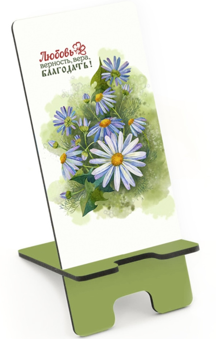 Подставка для телефона деревянная цветная "Любовь, верность, вера, благодать", размер 16,5*7 см