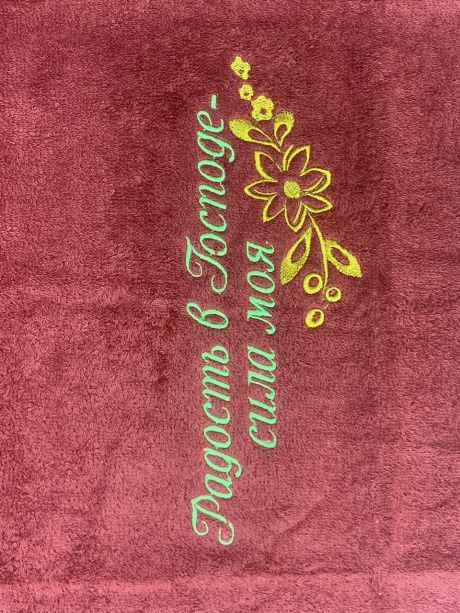Полотенце махровое "Радость в Господе - сила моя", рисунок цветок, цвет светлое бордо, размер 40 на 70 см, хорошо впитывает