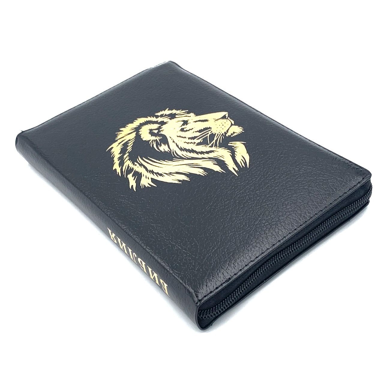 Библия 055zti код 24055-45 дизайн "золотой лев", кожаный переплет на молнии с индексами, цвет черный пятнистый металлик, средний формат, 143*220 мм