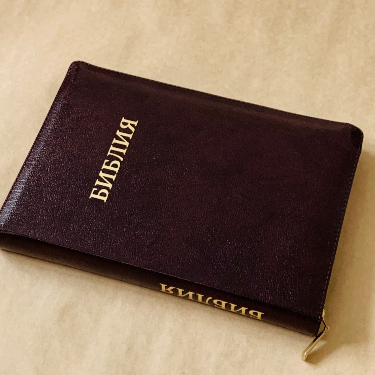 Библия 077zti формат, переплет из натуральной кожи на молнии с индексами, надпись золотом "Библия", цвет темно-коричневый металлик, золотой срез, большой формат, 180*260 мм, цветные карты, крупный шрифт