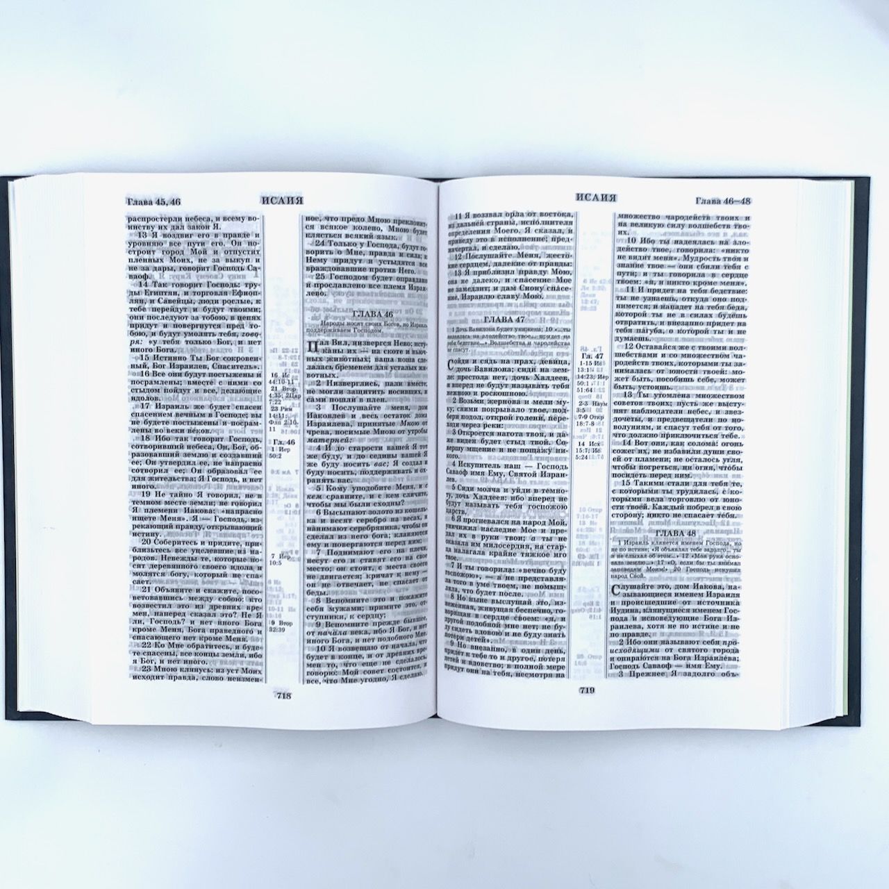 Библия 073, код 1036, черная, крупный шрифт