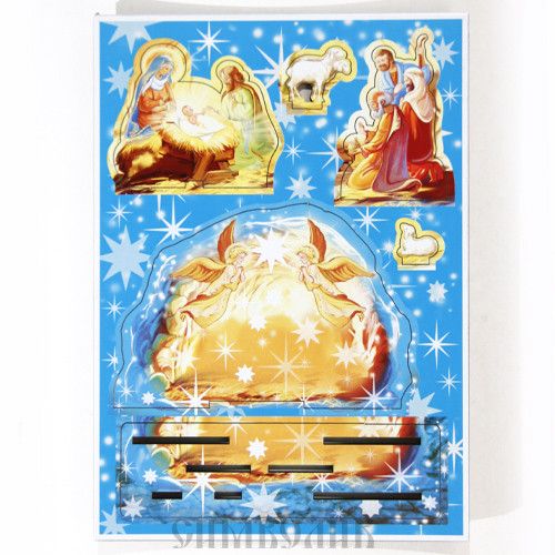 Настольный деревянный 3Д сувенир "С Рождеством Христовым!" Поклонение волхов+ангелы, размер 14,5*21 см