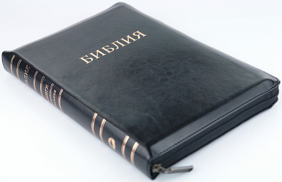 Библия 077zti формат  код 11763_25, переплет из натуральной кожи на молнии с индексами, цвет черный, золотой обрез, большой формат, 180*250 мм, крупный шрифт