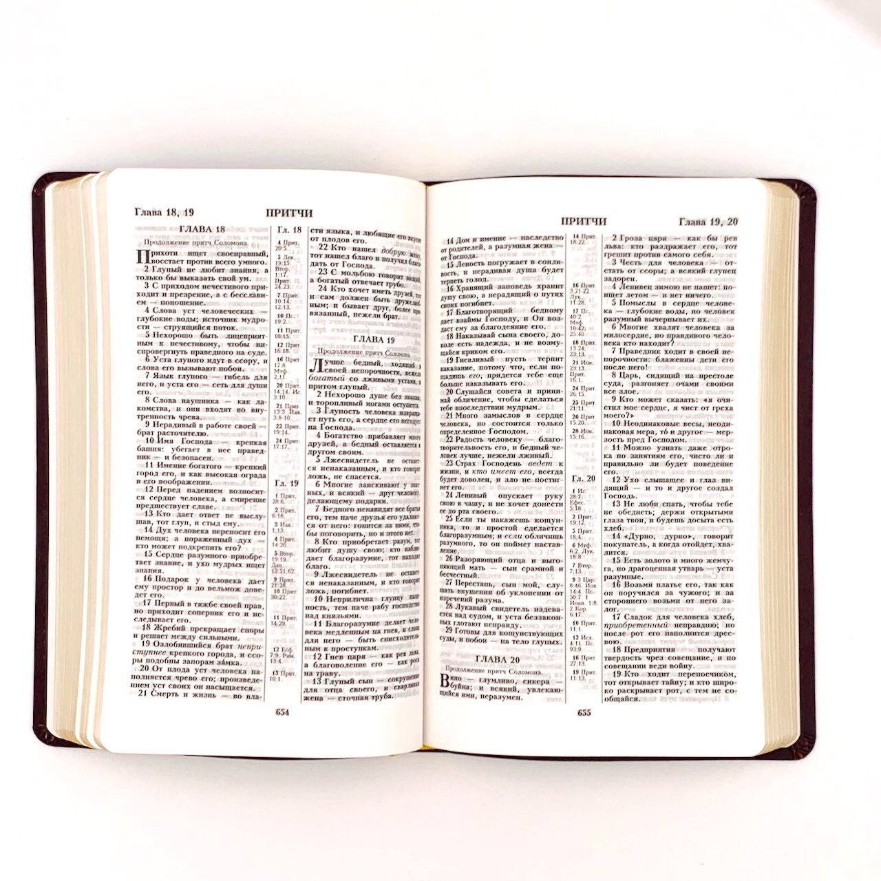 Библия 055 код F2 дизайн "термо рамка барокко", переплет из искусственной кожи, цвет коричневый с оттенком бордо матовый, 140*215 мм
