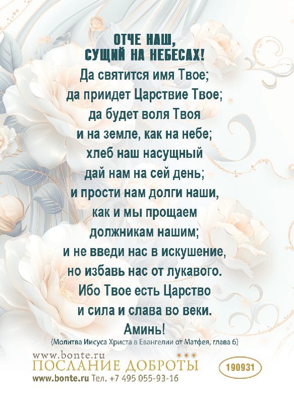 9 маркеров того, что мы оплачиваем долги наших предков