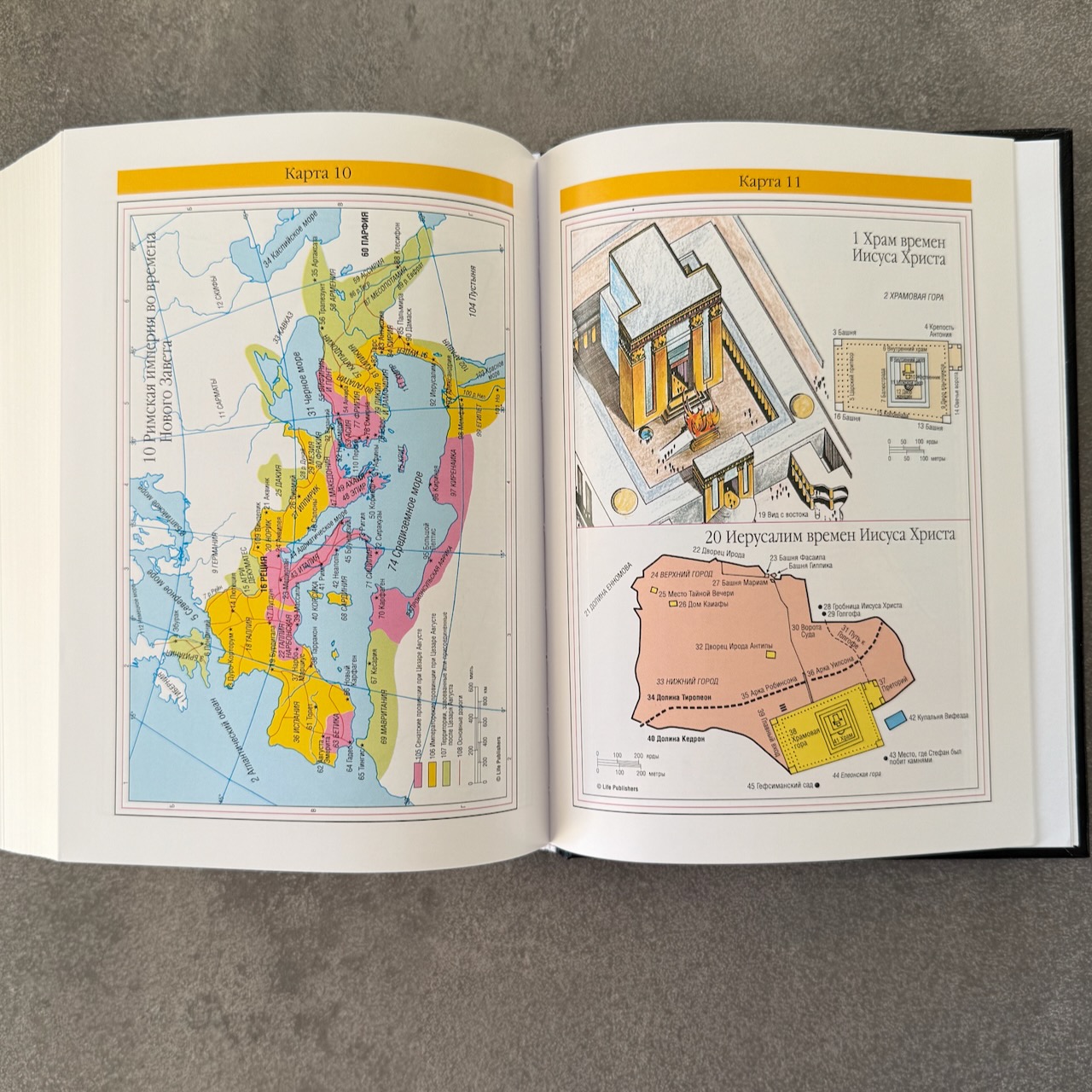 Библия с комментариями "Полноценная жизнь" 065, код 25065-5, твердый переплет, две закладки, цвет темно-коричневый с отттенком бордо, цветные карты