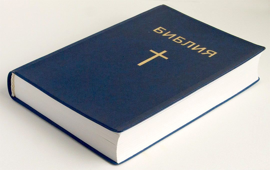 Библия 047 формат (с крестом,  размер 120*186 мм, цвет темно синяя) мягкий переплет, хороший шрифт