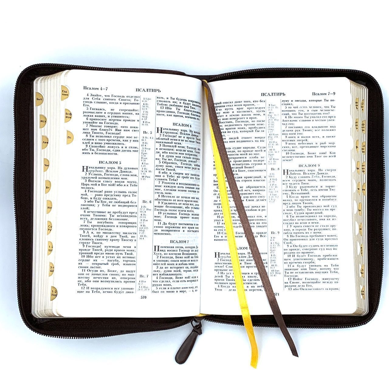 Библия 053zti код A4 дизайн "золотой лев", кожаный переплет на молнии с индексами, цвет коричневый пятнистый, формат 140*202 мм