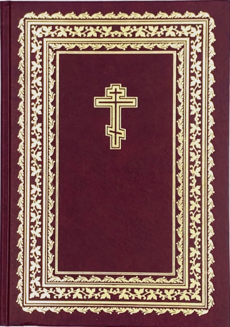 БИБЛИЯ 073 DC, код 1006, с неканоническими книгами Ветхого Завета (77 книг), 170*242 мм