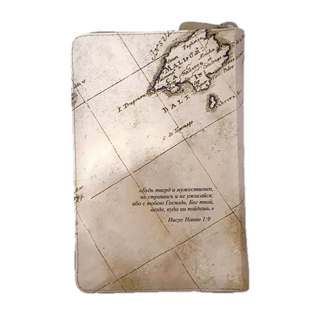 Библия 055zti код 24055-11 цветная печать "Компас и карта" переплет из искусственной кожи на молнии с индексами, формат 143*220 мм, цветной обрез
