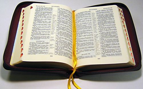 БИБЛИЯ 047zti крест и венец, кожаный переплет с молнией и индексами, черная, средний формат, 120*165 мм, код 1369