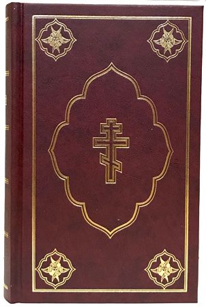 БИБЛИЯ 053 DC (с неканоническими книгами, чуть больше среднего формат 132*206 мм, обложка картон, полная 77 книг), код 1355