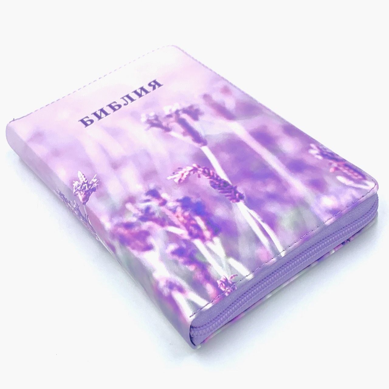 Дисконт №2 Две серые точки еле видны на лицевой обложке, где справа от надписи "библия". Библия 048 zti код 25048-50 цветная печать "лаванда", переплет из искусственной кожи на молнии с индексами, формат 125*195 мм, цветной обрез