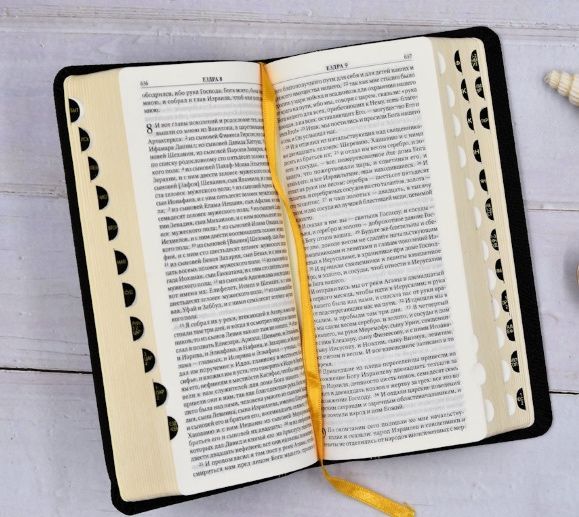 БИБЛИЯ 045УТiА переплет из эко кожи с индексами,  цвет черный, формат 90х180 мм, текст в одну колонку, код 1013