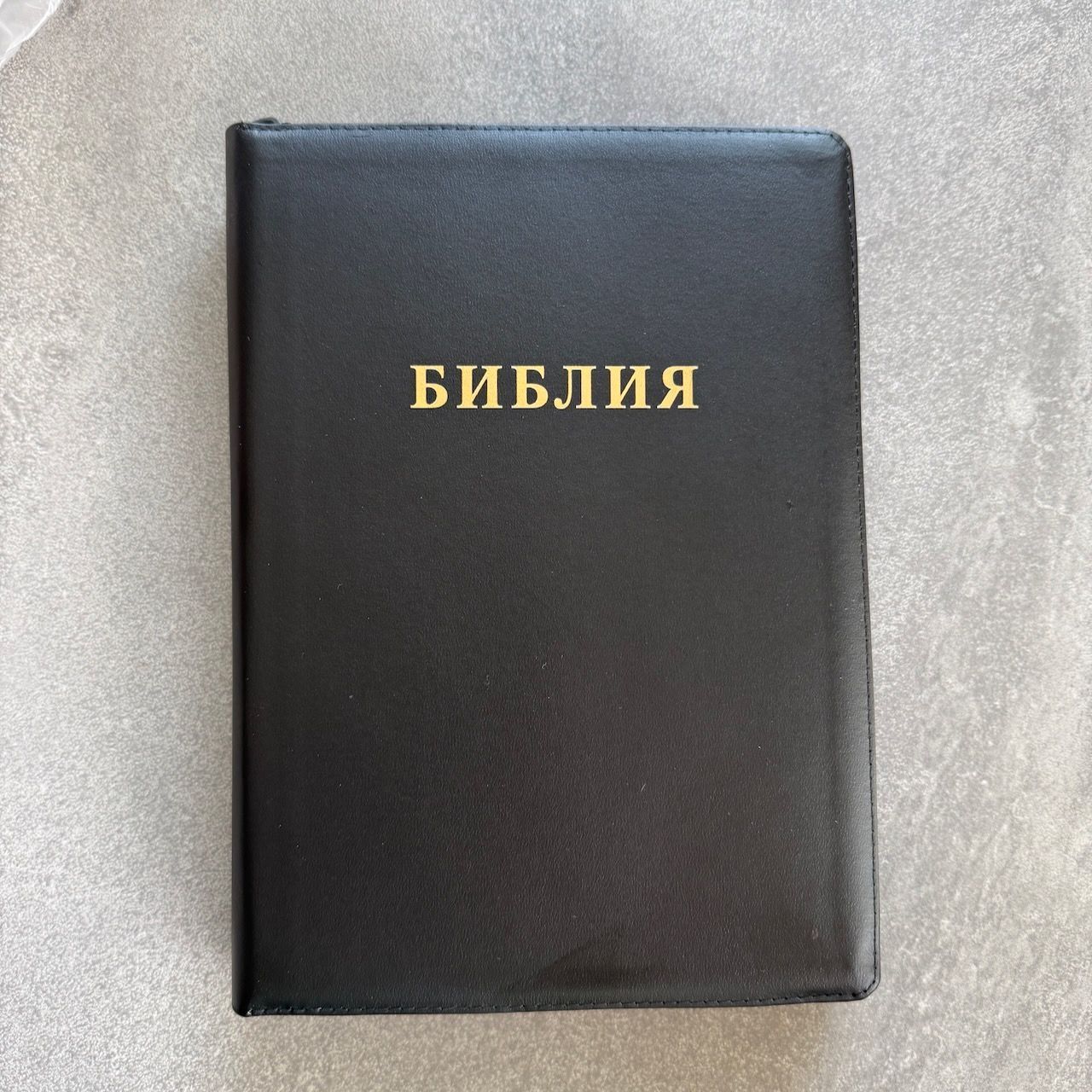 Дисконт. Черная точка на лицевой обложке. Библия 076zti код 25076-20,  слово "Библия", кожаный переплет на молнии с индексами,  цвет черный, размер 170x240 мм