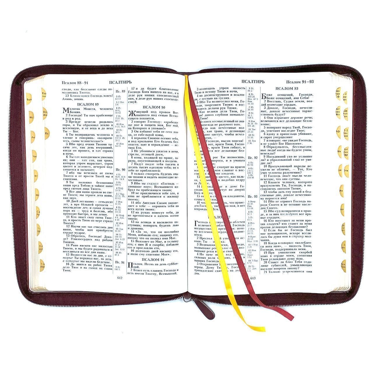 Библия 076zti код 23076-33,  дизайн "Библия с вензелем", переплет из искусственной кожи на молнии с индексами, цвет темно-бордовый, размер 180x243 мм