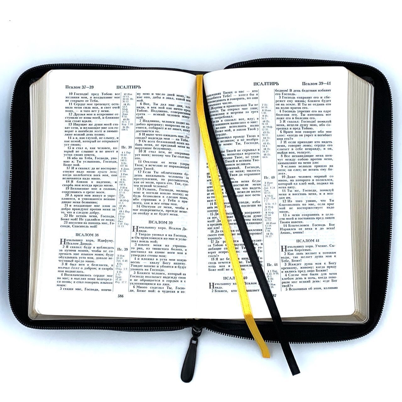 Библия 053z код B1 надпись "Библия", кожаный переплет на молнии, цвет черный, формат 140*202 мм