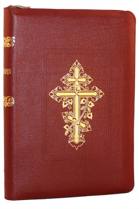 Библия 077 DC zti кожаный переплет с молнией и индексами, с неканоническими книгами - 77 книг, цвет красный, большой формат, 170х245 мм