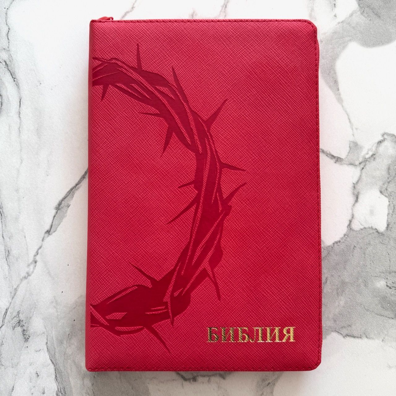 Библия 055z код 26055-30  термо штамп "терновый венец", переплет из эко кожи на молнии, цвет красный, средний формат, 143*220 мм