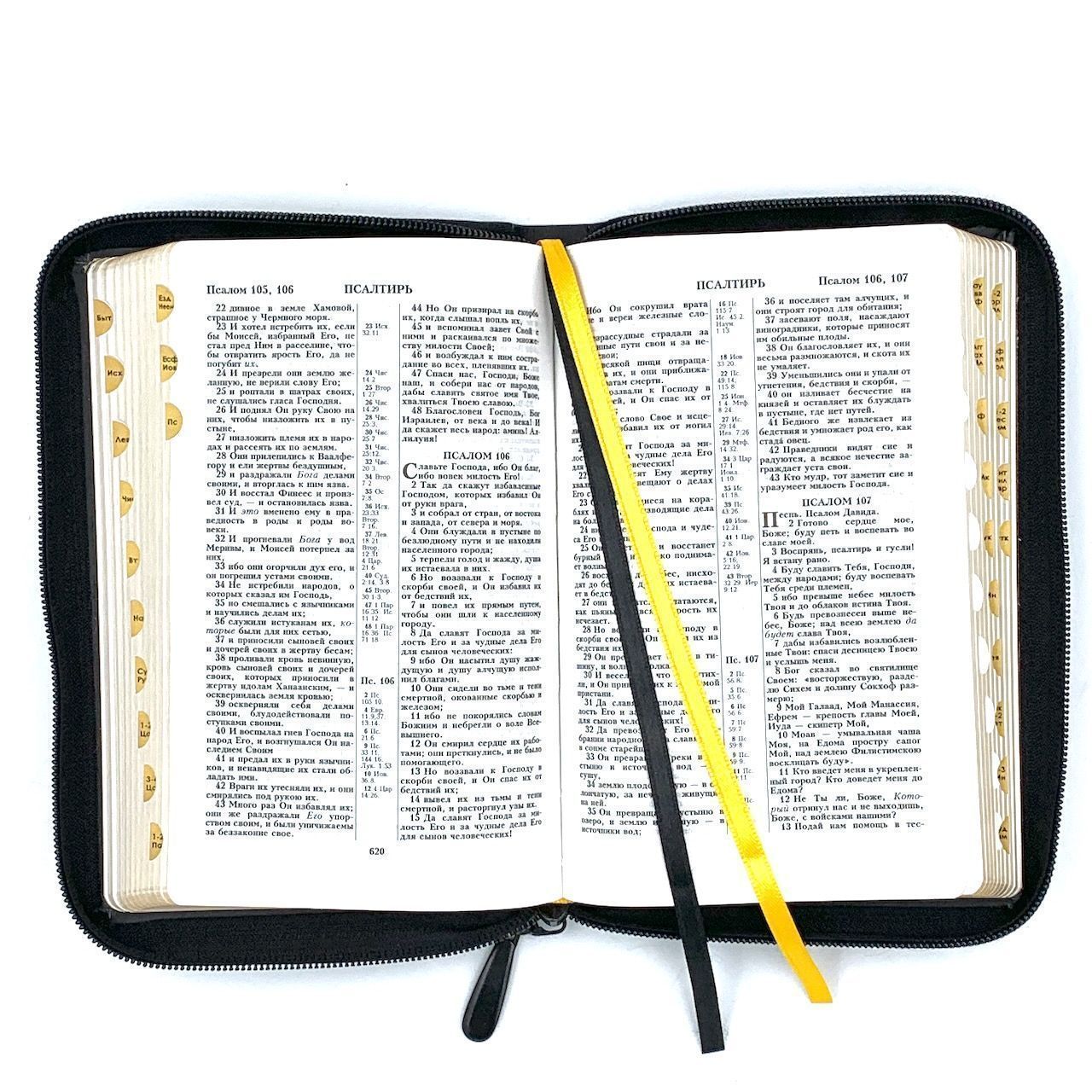 Библия 048 zti код 24048-2 дизайн "золотой лев", кожаный переплет на молнии с индексами, цвет черный, формат 125*195 мм
