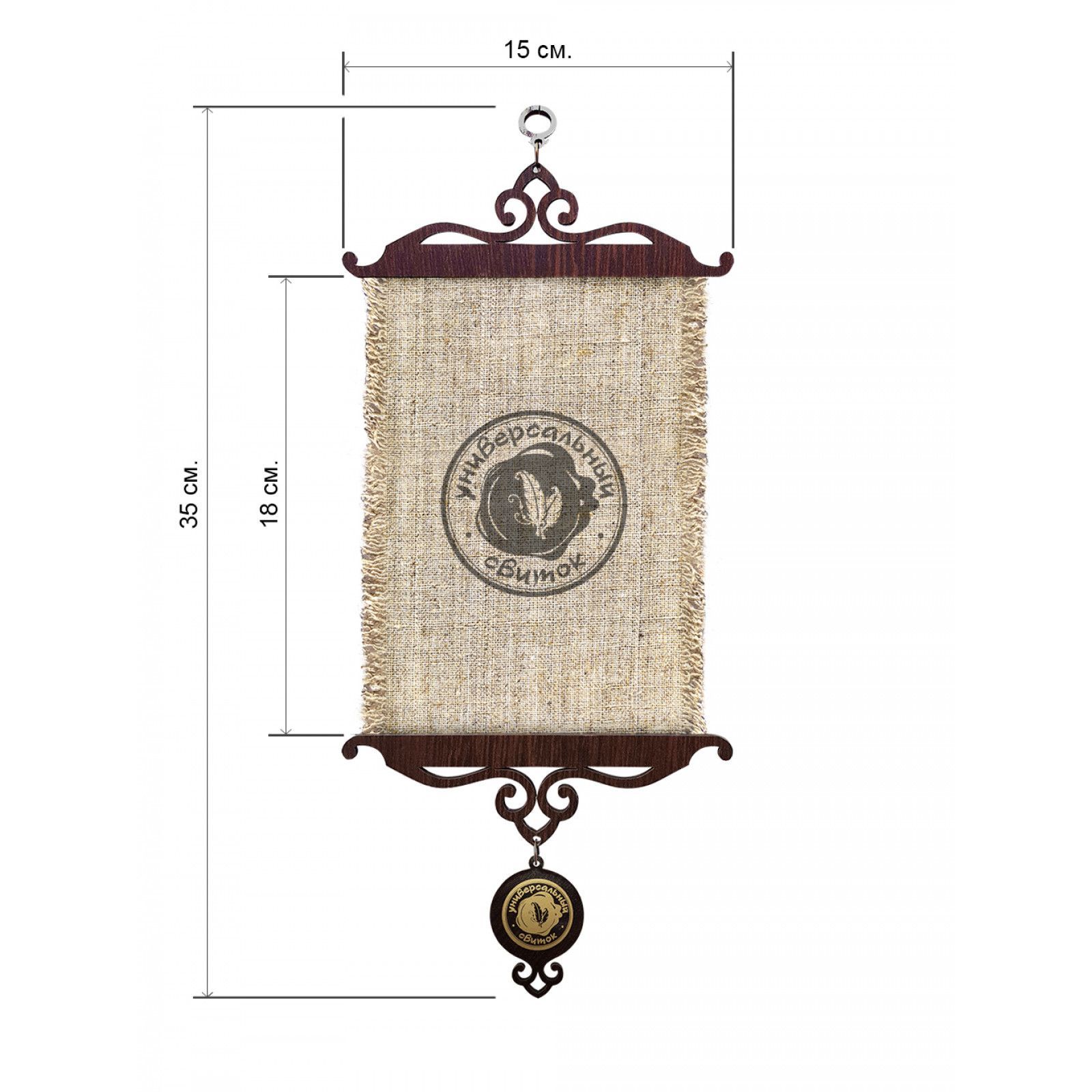 Украшение на стену  - Свиток (панно на мешковине, цветное),  малый, формат А5 "Долготерпеливый лучше храброго, и владеющий собою лучше завоевателя города" Притчи 16:32