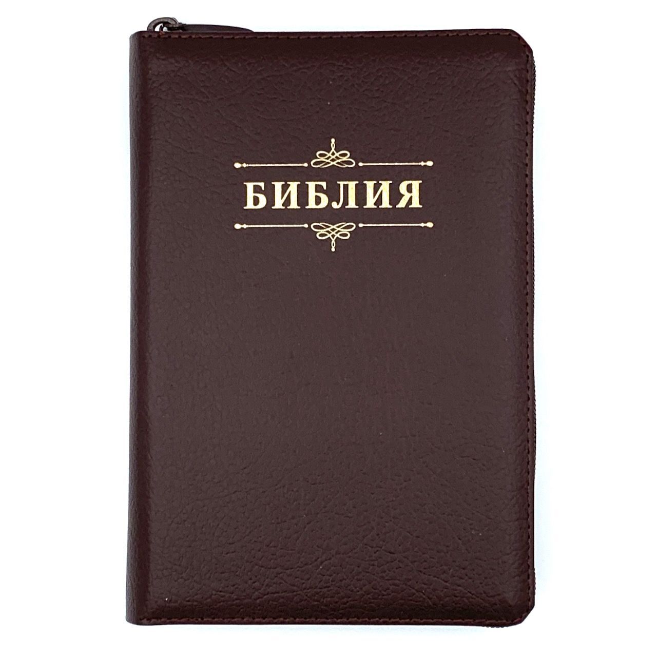 Библия 053zti код A3 надпись "Библия", кожаный переплет на молнии с индексами, цвет коричневый  пятнистый, формат 140*202 мм