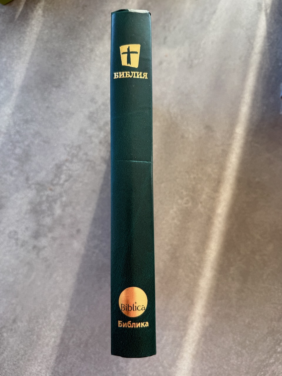 Дисконт. На корешке светло зеленая полоска. Библия в современном переводе (новый русский перевод) 073 цвет темно-зеленый
